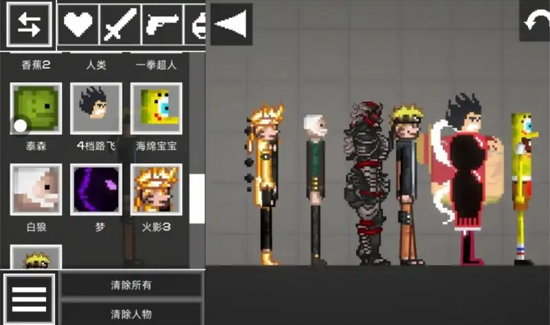 甜瓜游乐场7723自带模组15.0