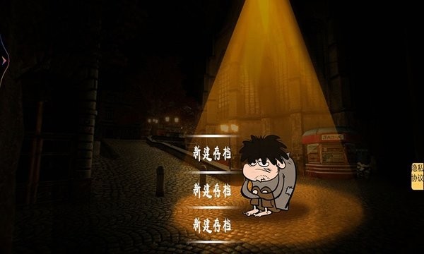 乞丐的逆袭人生