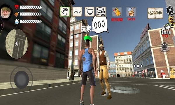 乞丐的逆袭人生