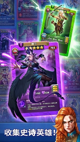 帝国与谜题手游