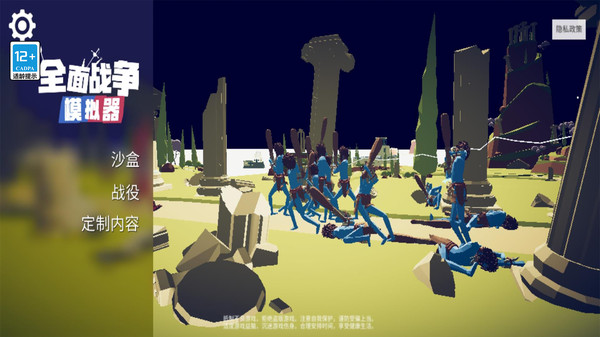 全面战争模拟器模组工具