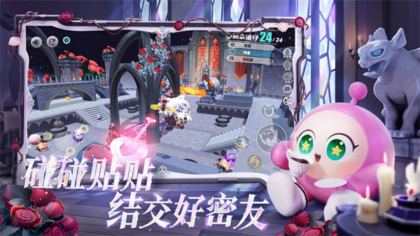 蛋仔派对体验服无限蛋币全皮肤