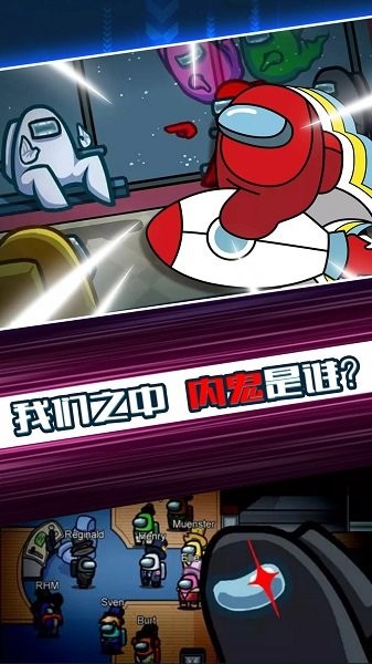 太空杀双人射击