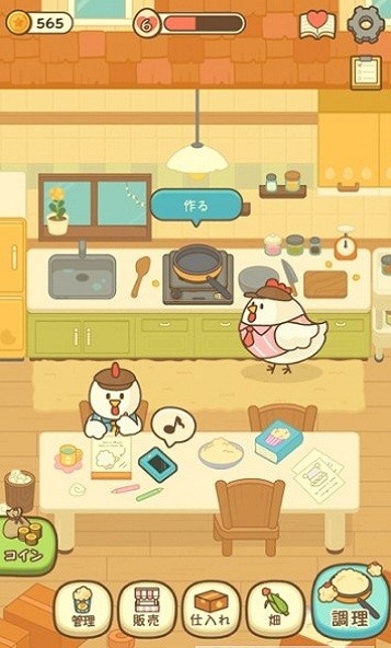 小鸡兄弟的爆米花店铺游戏(popcorn)