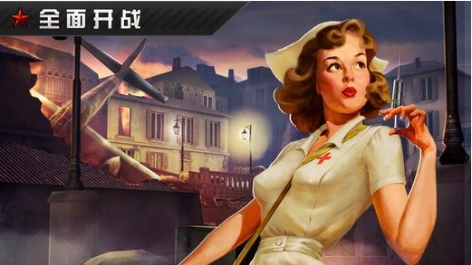 火线指令战柏林无限金币版