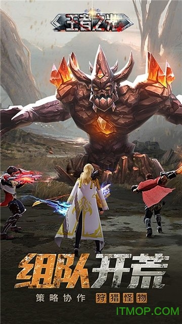 王者之光 王者之光