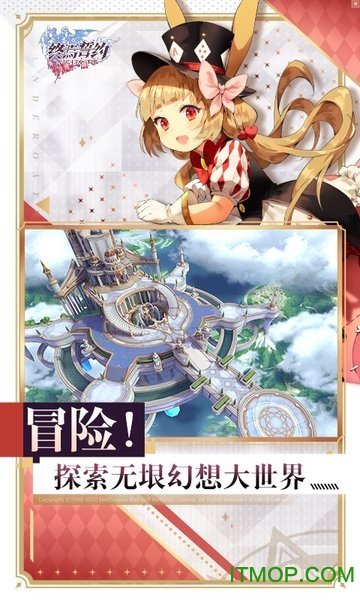 终焉誓约破解版