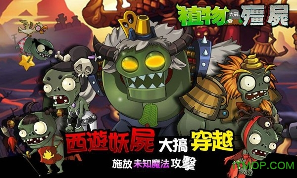 繁体中文语言包