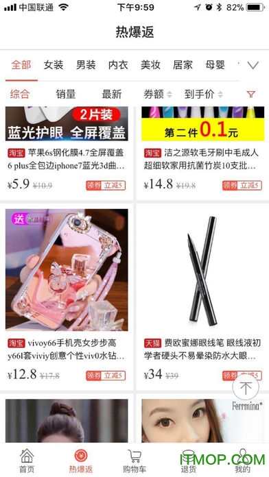 美美相机 美美相机