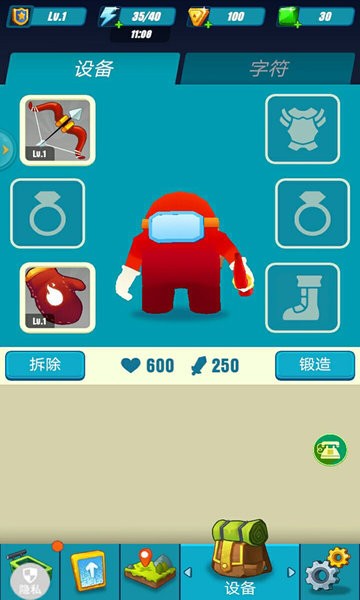 暴走太空杀 暴走太空杀