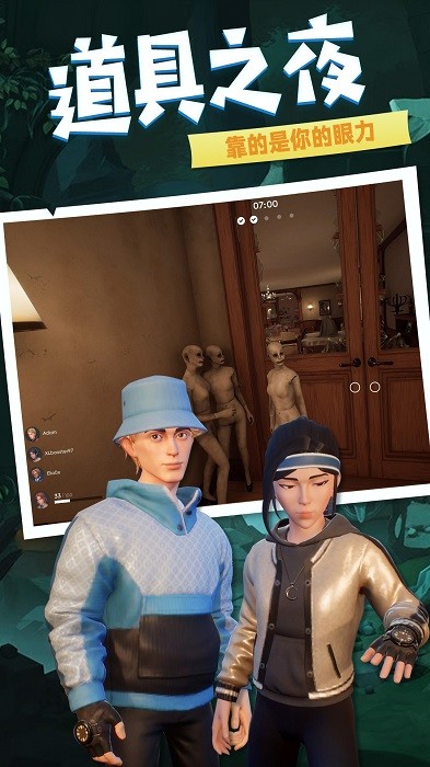 加塞大作战 加塞大作战