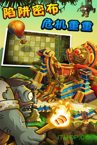 植物大战僵尸肉鸽版