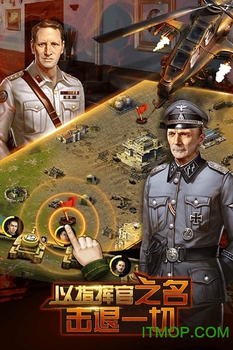 坦克战争乱斗官网版