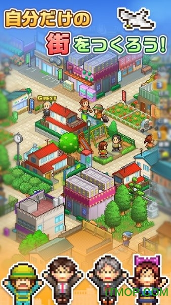 箱庭都市无限资源修改版