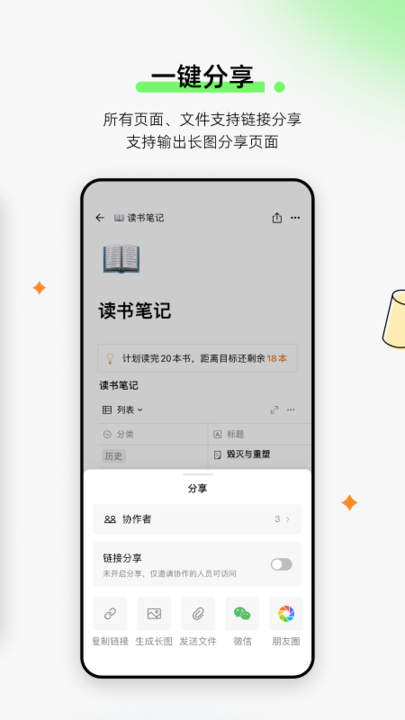 FlowUs 息流 FlowUs 息流