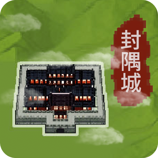 在修仙界当盟主