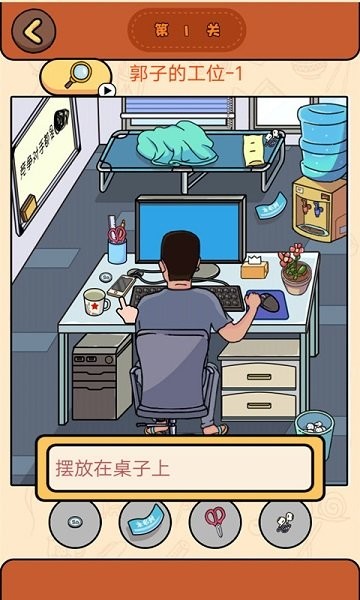 找图大侦探 找图大侦探