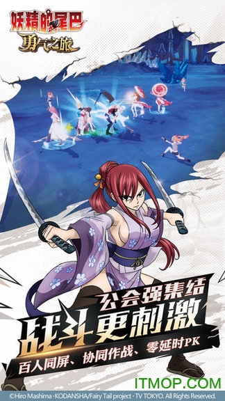 无尽冒险之旅 无尽冒险之旅