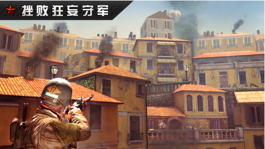 火线指令战柏林无限金币版