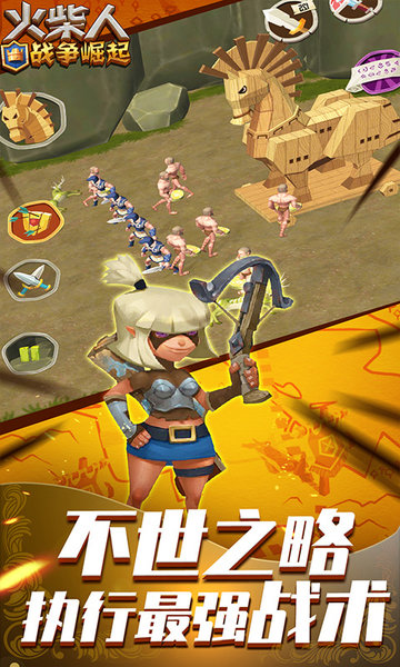 火柴人战争遗产fm修改器魔改版