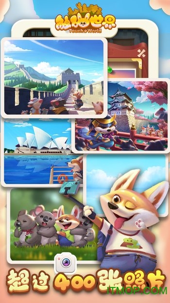 touch the dream排球少年日服