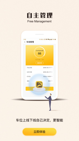 ����ͣ������