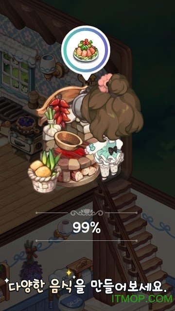 来我家玩吧韩服安装包