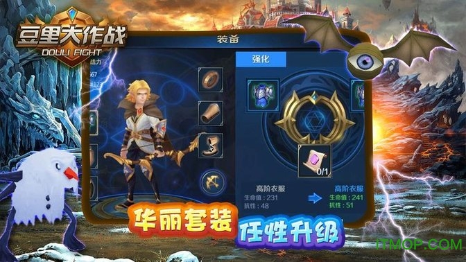 双人游戏大作战