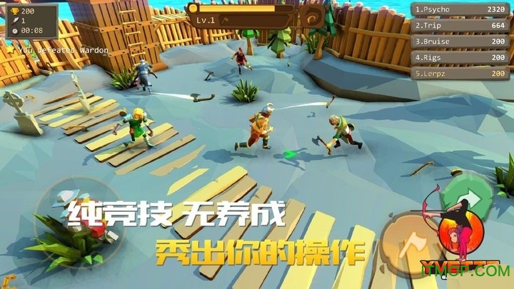 战斧大乱斗手游