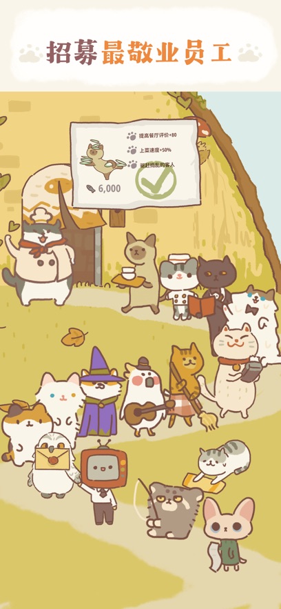 动物餐厅破解版无限钻石版