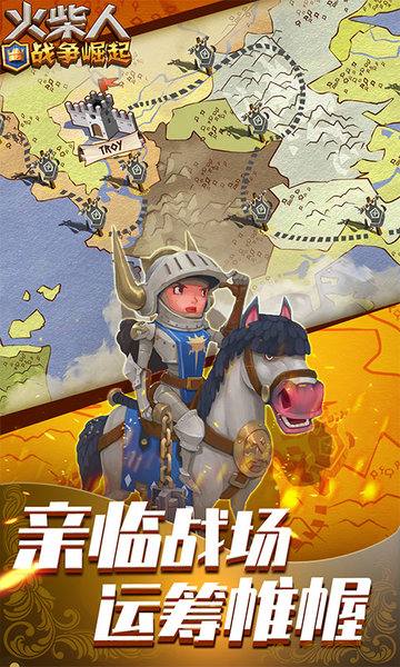 火柴人战争遗产fm修改器魔改版