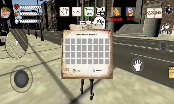 乞丐的逆袭人生