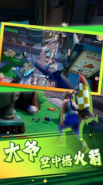 老头神奇冒险之旅