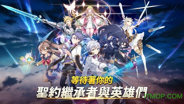 第七史诗内购破解版