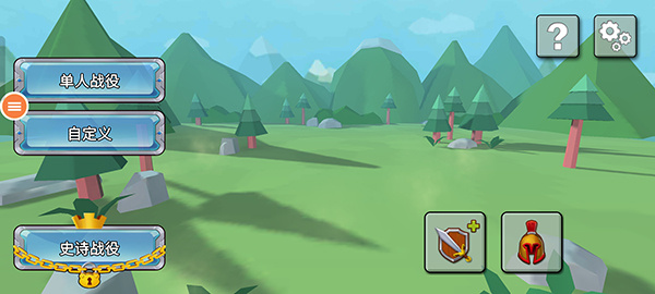 全面战争国内抗日战争