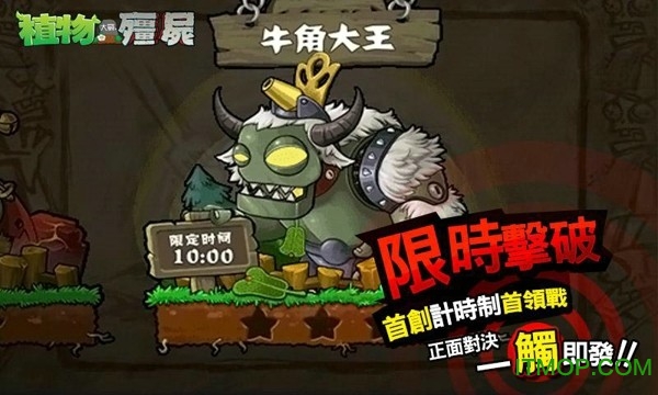 繁体中文语言包