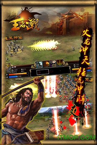 铁锈战争实验战争2