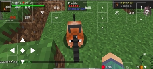 我的世界电锯人