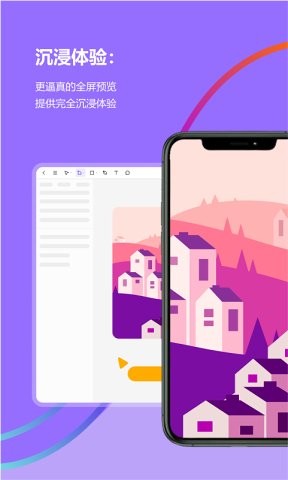 Pixso协同设计最新版