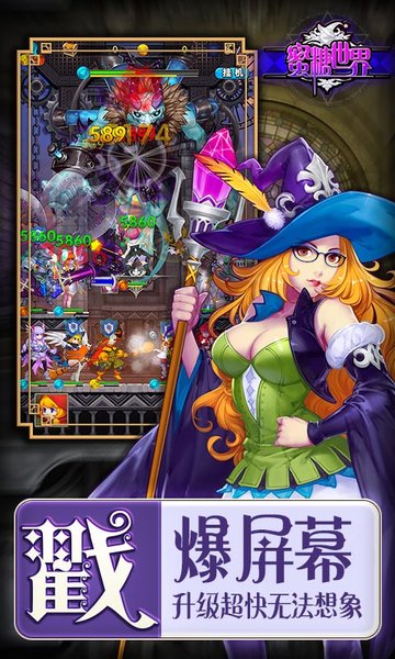 蜜糖世界 蜜糖世界