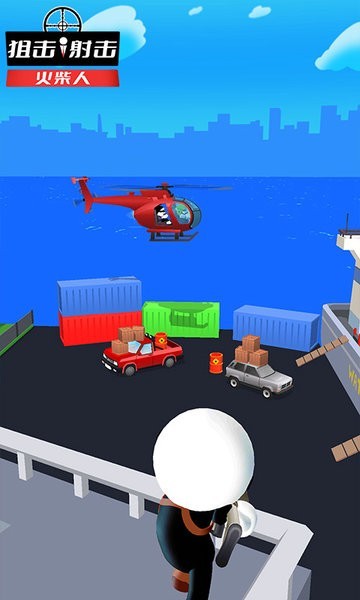 狙击射击火柴人 狙击射击火柴人