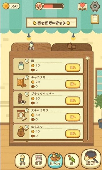 小鸡兄弟的爆米花店铺游戏(popcorn)