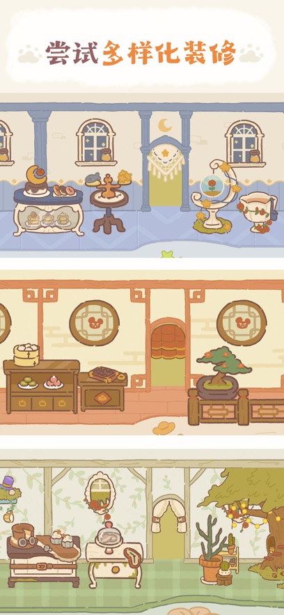 动物餐厅破解版无限钻石版