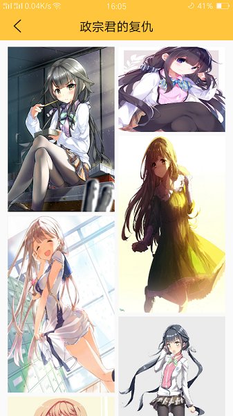 真香壁纸 真香壁纸