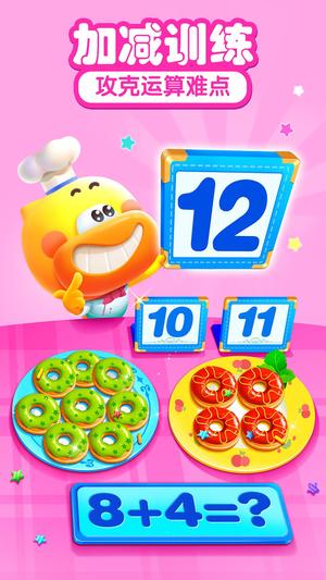 东风风神手机版