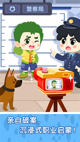 奇妙小镇嘉年华安卓版 奇妙小镇嘉年华安卓版