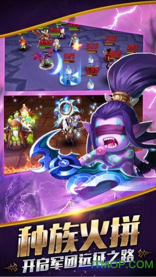 命运战歌兽人争霸 命运战歌兽人争霸