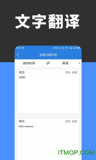 柠檬文档扫描