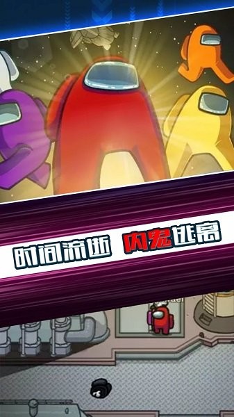 太空杀双人射击