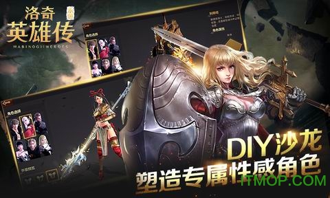 洛奇英雄传伊菲